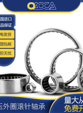 德国进口OAOCA滚针轴承HK 101610 101612 101615 101710 101715RS