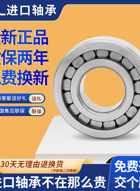 日本GAL进口圆柱滚子轴承NCF NCL2309 2310 2311 2312 2313 V P5