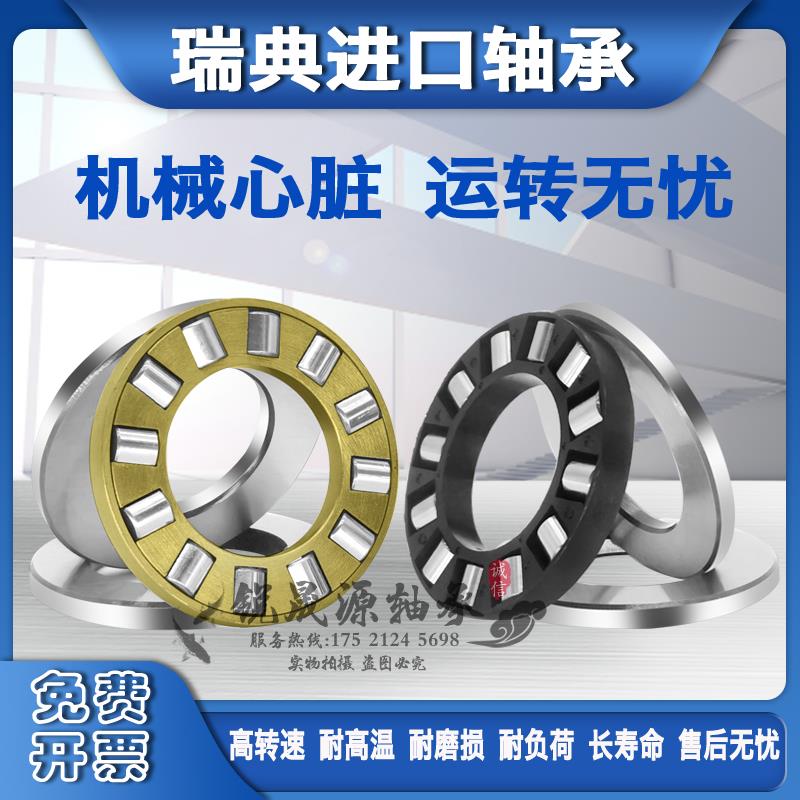 GAL进口轴承10万人已下单立减10%