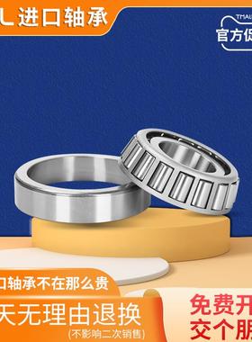 德国进口GAL圆锥滚子轴承7302/7303/7304/7305/7306E/7307E/7308E