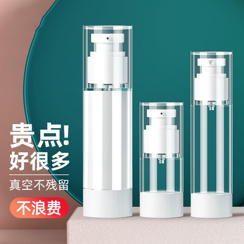 真空旅行分装瓶按压式喷雾瓶化妆品脸部小喷壶便携补水乳液空瓶子