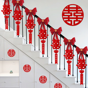结婚专用楼梯扶手栏杆装饰立体喜字灯笼拉花婚房布置套装简单高级