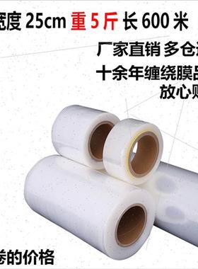 现货宽50cm缠绕膜打包膜10cmPE大卷塑料薄膜工业保鲜膜黑色拉伸膜