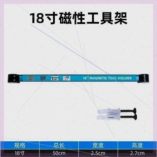 苗非小店五金收纳强磁条尺寸可选实用厨具吸附磁铁收纳词条贴