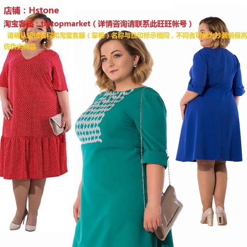 big size dress L-6XL New 2018 Fashion Women Dress plus size