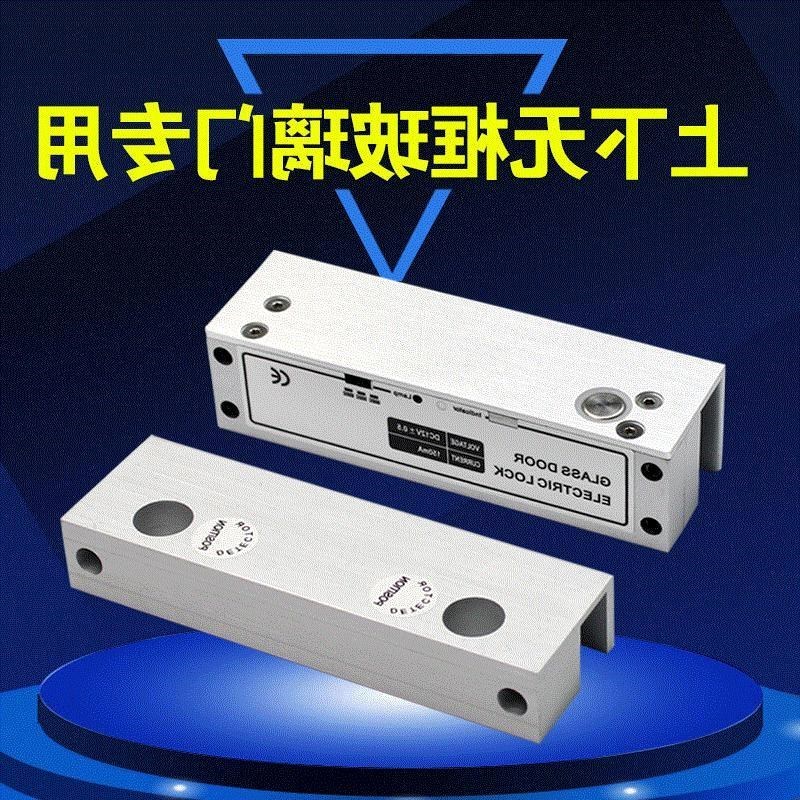 Glass door electric lock lock, low temperature delay signal