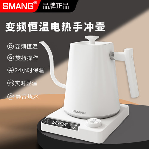 德国变频控温手冲咖啡壶智能恒温电热水壶鹅颈长嘴泡茶专用烧水壶