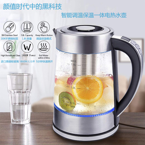 智能恒温玻璃电热水壶