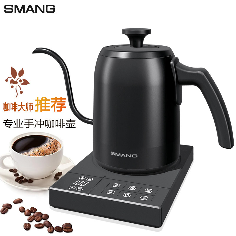 德国智能温控手冲咖啡壶家用电热水壶长嘴功夫壶泡茶专用烧水壶