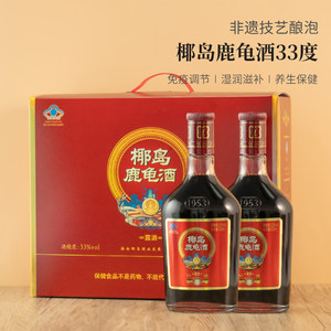 正宗海南椰岛鹿龟酒500ml*2瓶礼盒装养身保健补酒33度送礼酒