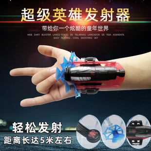 蜘蛛侠弹射炫酷礼物护腕发射器儿童生日礼品软弹枪装备手套