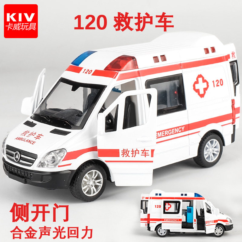 仿真救护车120急救车合金车模1:36声光回力车儿童玩具车汽车模型