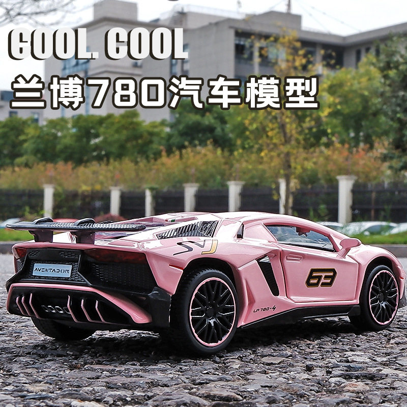 兰博LP780粉色132汽车模型仿真