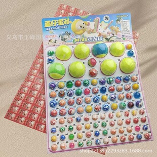 儿童龙珠抽抽乐弹力珠 便宜发光抽奖券弹力球玩具 橡胶手握实心球