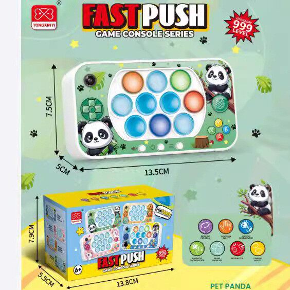 亲子儿童闯关速推游戏机打地鼠按按乐互动训练思维解压儿童玩具机