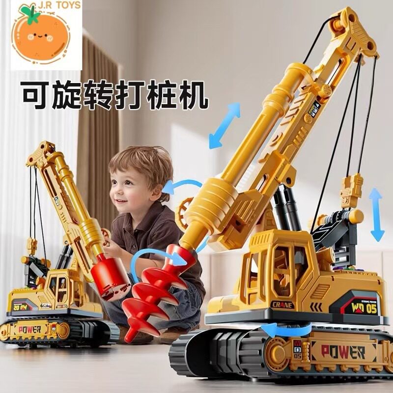 儿童仿真工程车打桩机钻地钻孔机挖掘机推土车翻斗车工程车男孩玩
