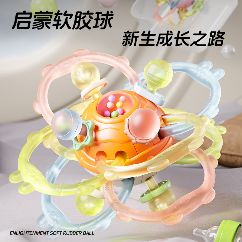 曼哈顿婴儿手抓球宝宝早教抓握训练可啃咬牙胶摇铃3-6月安抚玩具