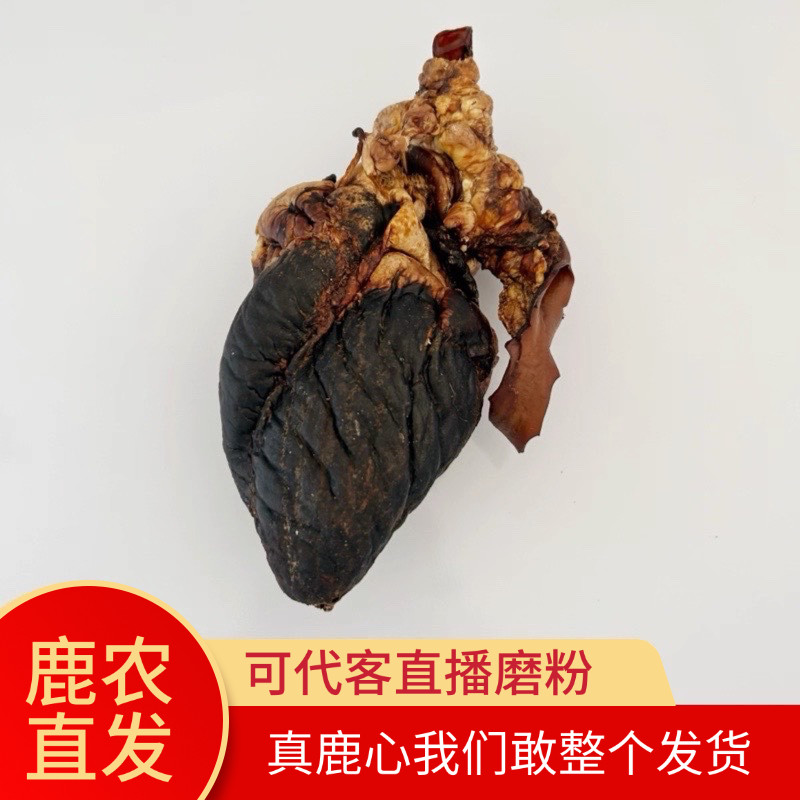 鹿小薇•梅花鹿心磨粉整个带心管100克重量代客磨鹿心粉可直播选,传统滋补营养品,鹿茸枝,淘宝优惠券,粉丝福利购,淘宝优惠卷