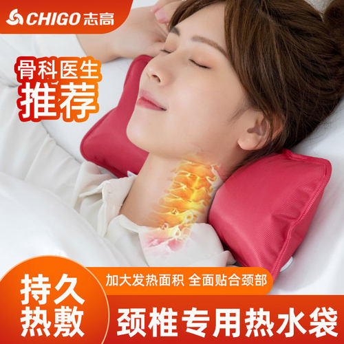 加长热水袋充电暖水袋