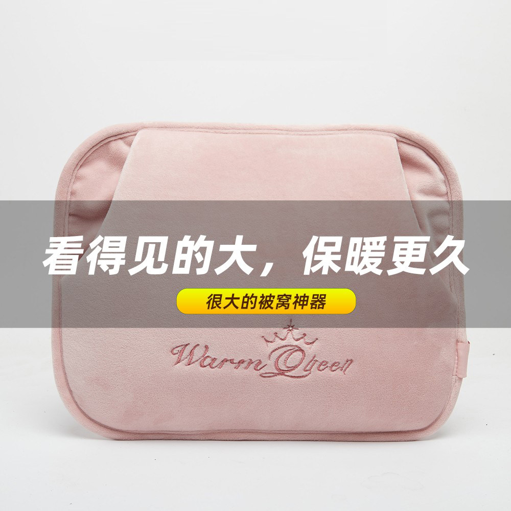 大号热水袋充电式防爆暖水袋暖宝宝大号毛绒电暖宝女生敷肚子暖腰