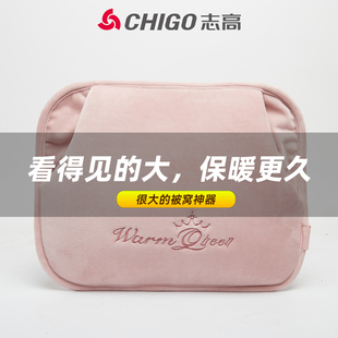 防爆暖水袋暖宝宝大号毛绒电暖宝女生敷肚子暖腰 志高热水袋充电式