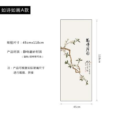 中遮光窗户不贴膜磨砂中式门玻璃浴室卫生间透光贴纸国风卧室|msdalam kategori Aksesori rumah, pelekat, jubin seramik/kaca pelekat - dari Buy2taobao.com untuk memberikan perkhidmatan ejen Taobao profesional membeli