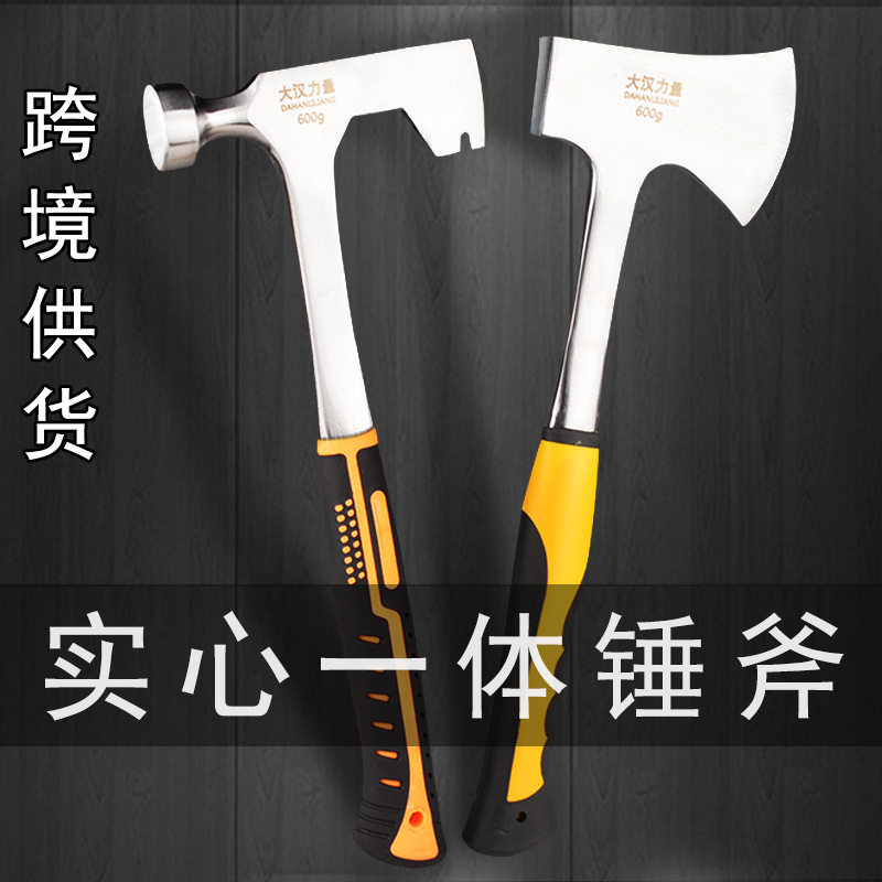 批发户外野营斧子 连体斧头救生斧 手斧斧子 斧头 消防斧排骨斧子