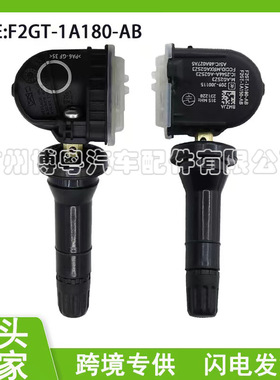 F2GT1A180AB F2GT-1A180-AB 胎压传感器 适用于15-18福特F150轮胎
