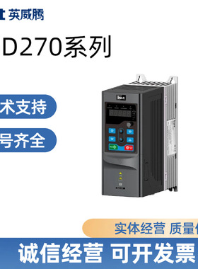 英威腾变频器GD270-037/045/055/075/090/110/132/160/185/200-4