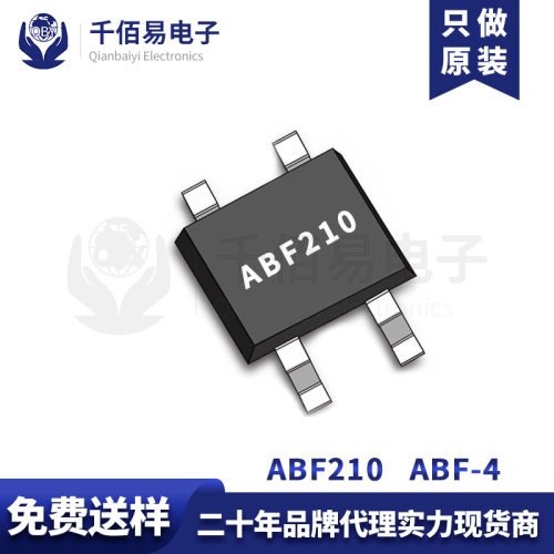 ABF210 贴片ABS-4 晶导微 丝印ABF210 半导体 桥堆 大功率整流桥