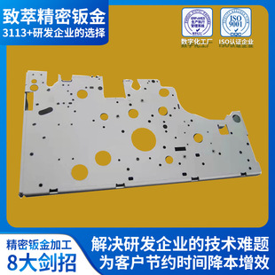 精密钣金加工钣金工厂ATM机金融设备激光切割折弯件精密钣金加工