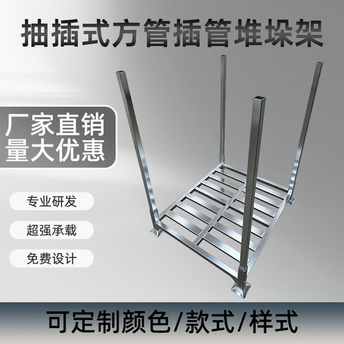 冷库货架镀锌货架仓库货架折叠拆装仓储铁架子堆垛架托盘巧固架