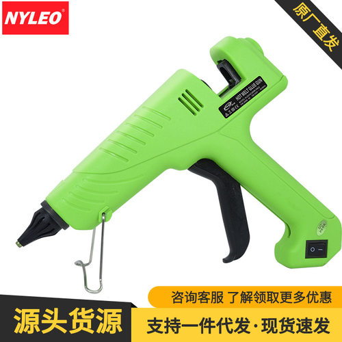 批发耐利澳热熔胶枪大功率工业级300W手工专用diy制作家用热熔枪