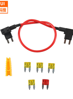 厂家供应汽车保险丝盒取电器TIPM双头14 AWG保险丝适配器套件跨境