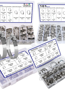 跨境60/71/91/101pcs美式喉箍套装201不锈钢强力喉箍半钢油管卡箍
