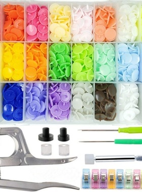 460套T5彩色扣子树脂四合扣套装+手压钳塑料按扣免缝儿童树脂纽扣