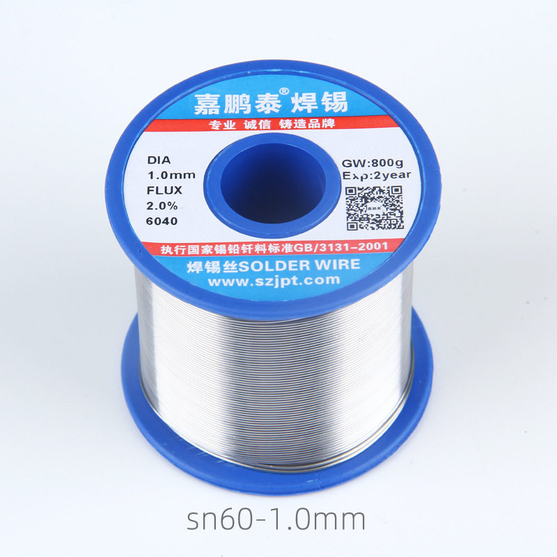 60%有铅焊锡丝嘉鹏泰焊锡 锡线 源头厂家批发低熔点 高亮光上锡快,电动车/配件/交通工具,焊锡丝,淘宝优惠券,粉丝福利购,淘宝优惠卷