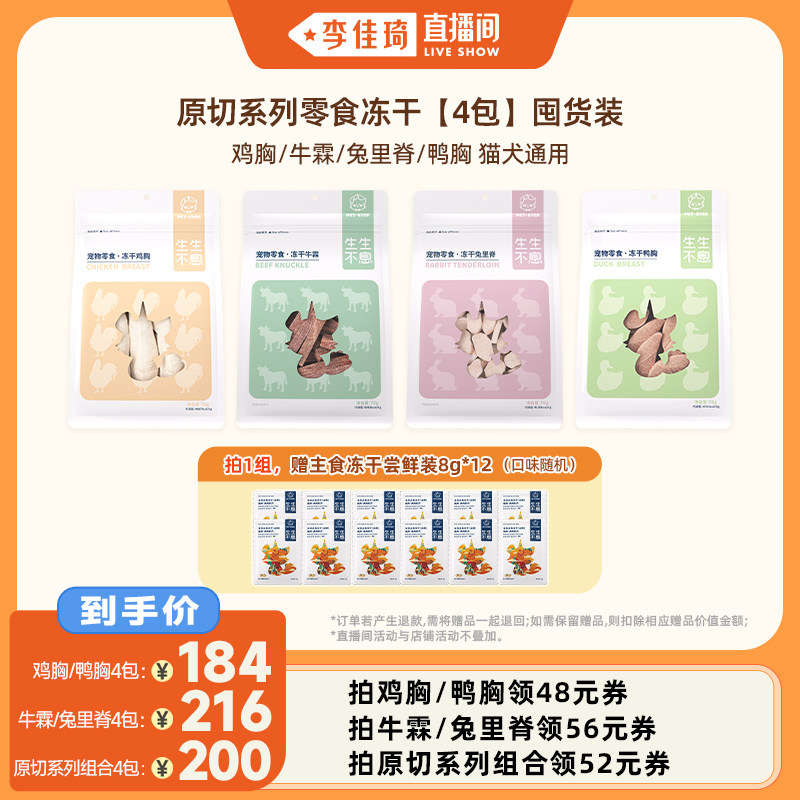 ���ɼ��� 4�� �������ֱ���䡿������Ϣԭ��ϵ����ʳ���ɶڻ�4��װèȮͨ��