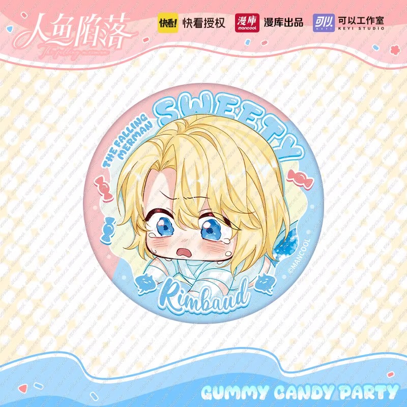 人鱼陷落软糖派对系列吧唧盲盒