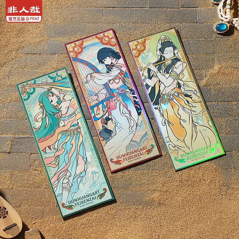 正版非人哉X敦煌画院联名伎乐飞天镭射票盲盒原创角色收藏卡牌