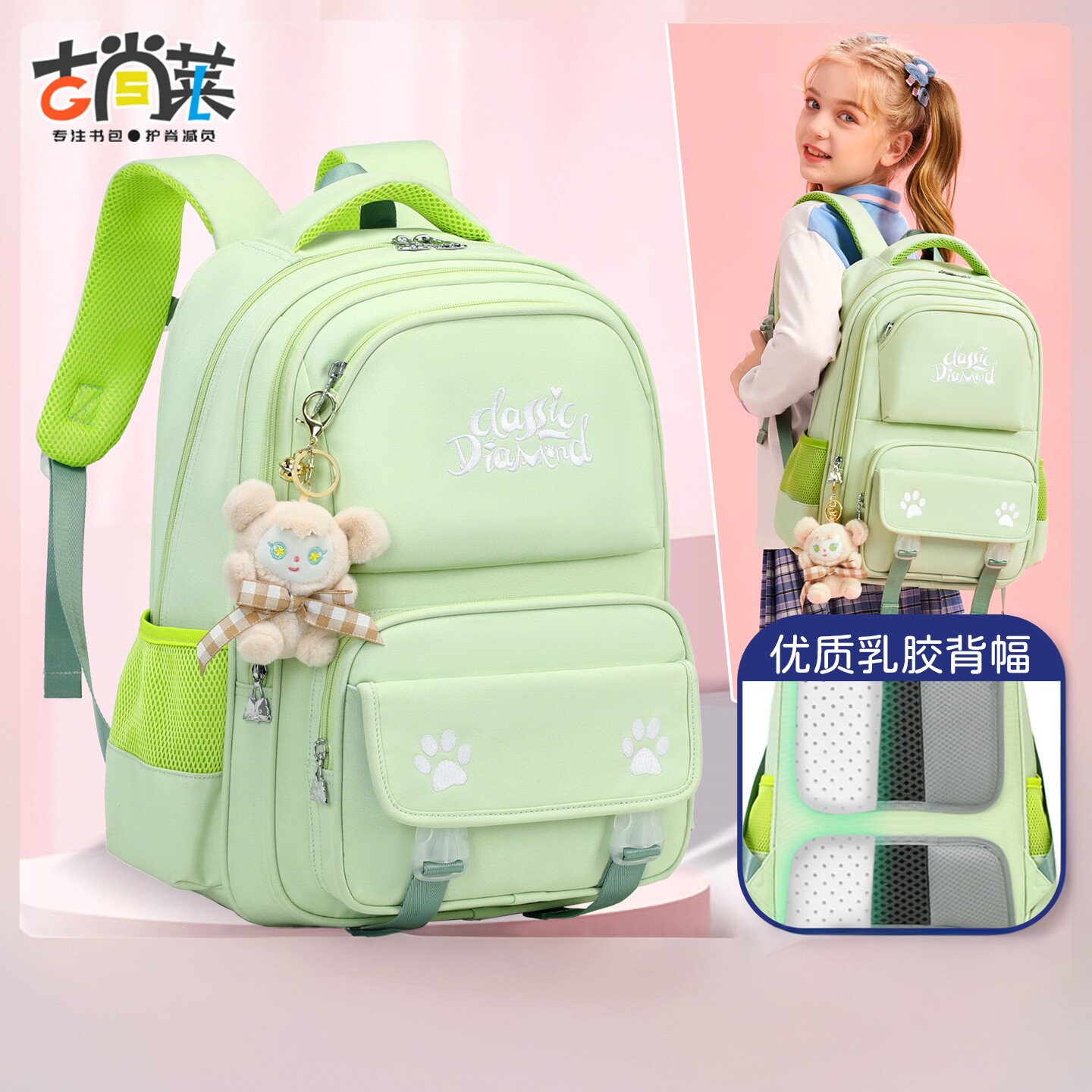 中学生少女新款简约背包减负大容量小学生三到六年级双肩书包