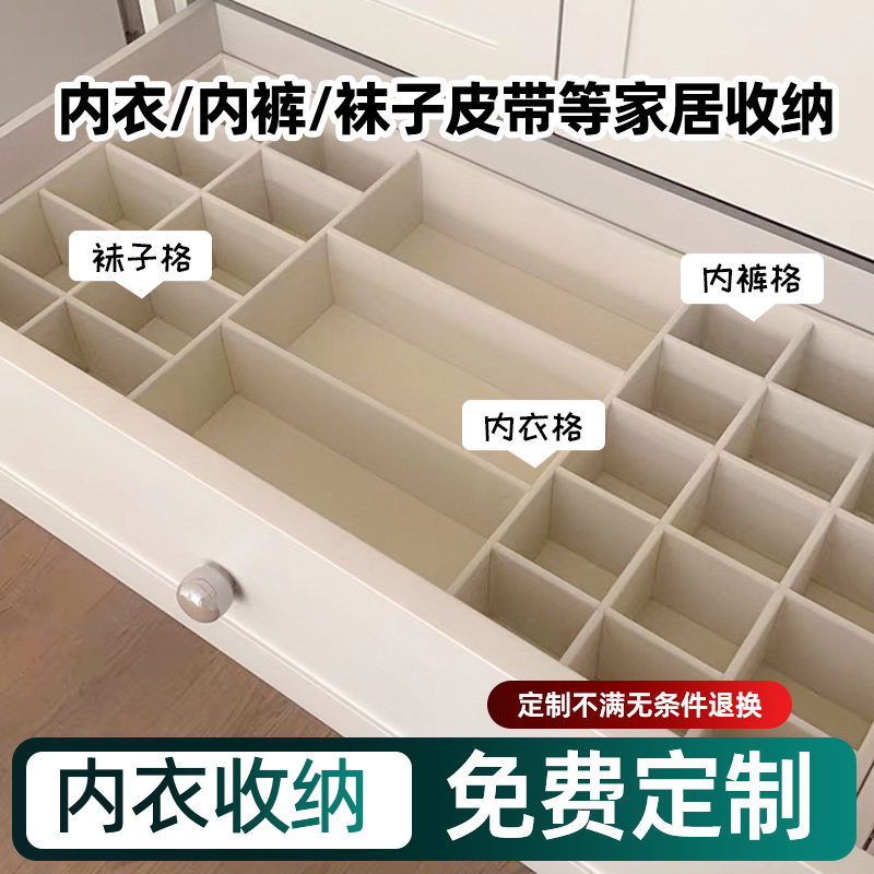 内衣裤袜子收纳安全环保包邮