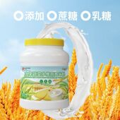 营养米糊米粉婴儿辅食批发中老年米粉非增肌早餐冲调谷物食品定制