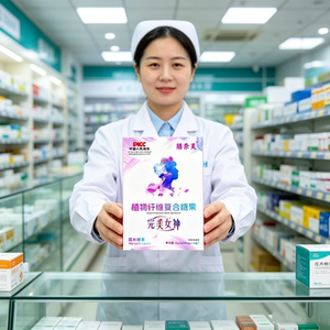 新款完美女神植物纤维复合糖果小红书同款饱感压片糖果正品