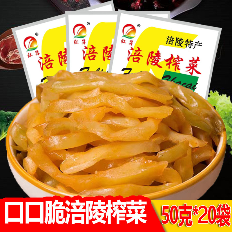 正宗涪陵榨菜丝去皮咸菜酱腌菜开胃早餐速食菜拌饭拌面下饭菜即食