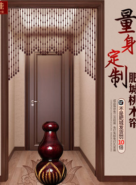 全桃木葫芦门帘隔断帘莲花实木珠帘卫生间卧室客厅厨房挂帘免打孔