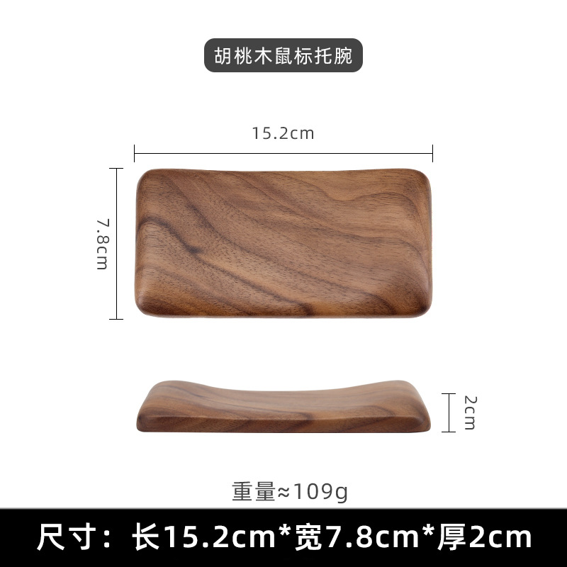 手托黑胡桃木实木机械键盘