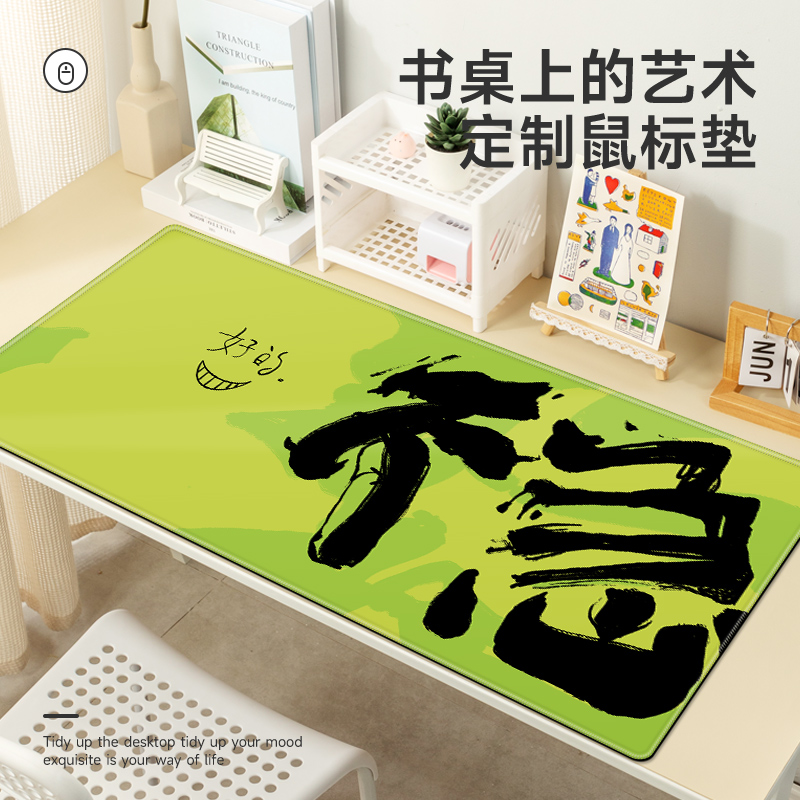 【不急鼠标垫】红书推荐