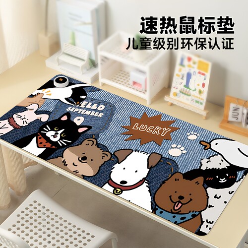 可爱萌柴犬加热鼠标垫超大办公室桌面冬天发热暖桌垫学生写作业写字桌垫暖手防水电脑键盘垫子女生宿舍恒温