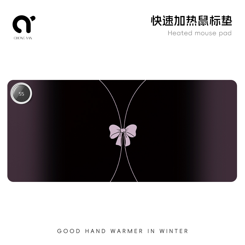 崇言简约蝴蝶加热鼠标垫冬季